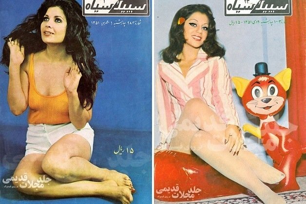 Como as mulheres no Ira se vestiam nos anos 70 (7)